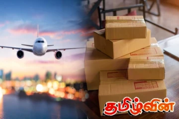 ஜெர்மனி, அமெரிக்கா, கனடாவில் இருந்து இலங்கைக்கு அனுப்பப்பட்ட பார்சலில் சிக்கிய பொருட்கள்