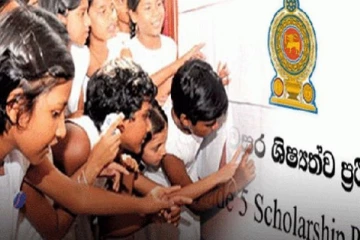 தரம் 5 புலமைப்பரிசில் பரீட்சையின் பெறுபேறுகள் தொடர்பிலான அறிவிப்பு