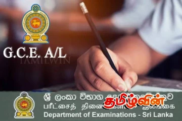 க.பொ.த. உயர்தரப் பரீட்சைகள் ஒத்திவைப்பு..