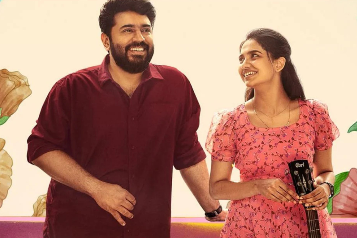 Bethlehem Kudumba Unit (மலையாளம்) திரை விமர்சனம் | Bethlehem Kudumba Unit Movie Review Bethlehem Kudumba Unit (மலையாளம்) திரை விமர்சனம் | Bethlehem Kudumba Unit Movie Review