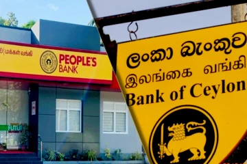 வாடிக்கையாளர்களுக்கு இலங்கையிலுள்ள வங்கிகளின் விசேட அறிவிப்பு