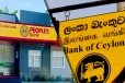 வாடிக்கையாளர்களுக்கு இலங்கையிலுள்ள வங்கிகளின் விசேட அறிவிப்பு
