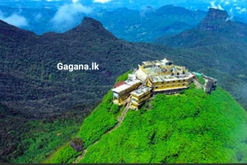 ශ්‍රී පාද වන්දනාවේ යන බැතිමතුන් ට හදිසි දැනුම්දීමක්..!