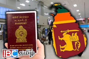 கடவுச்சீட்டு வழங்கும் ஒப்பந்தத்தை பெற்ற நிறுவனங்கள் மீது சுமத்தப்பட்டுள்ள குற்றச்சாட்டு