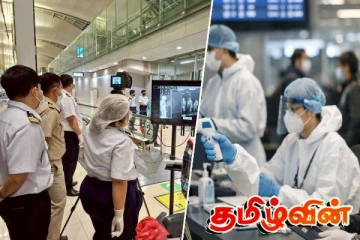 இந்தியாவில் அச்சுறுத்தும் நிபா வைரஸ்! விமான நிலையங்களில் கண்காணிப்புப் பணிகள் தீவிரம்