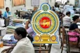 රාජ්‍ය සේවයේ වැටුප් විෂමතා පිළිබඳ යෝජනා කැඳවයි...