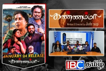 ஈழப் போராட்ட வலிகளை சுமந்து வரும் தமிழ் கலைஞர்களின் படைப்பு...!