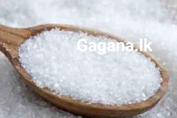 සීනි බද්ද නොසිතූ ලෙස වැඩි අගයකින් ඉහළ යයි