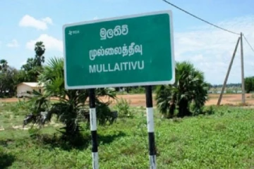 பெண்ணின் தங்கச்சங்கிலி  அறுத்து செல்லப்பட்டுள்ளதாக முறைப்பாடு