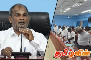 தமிழரசுக் கட்சி வசமானது யாழ்.வலி வடக்கு பிரதேசசபை