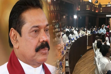 மகிந்தவின் பதவி விலகல் குறித்து வெளியாகியுள்ள முக்கிய தகவல்: சூடு பிடிக்கும் அரசியல் களம்