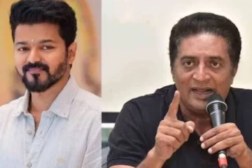 விஜய் அரசியல் பேச்சு.. நடிகர் பிரகாஷ் ராஜ் வெளியிட்ட அதிரடி கருத்து