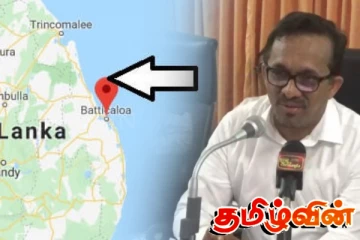 மட்டக்களப்பின் அபிவிருத்தி குறித்து மாவட்ட அபிவிருத்திக்குழுவின் புதிய தலைவர் கூறியுள்ள விடயம்