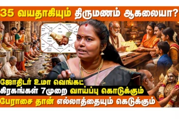 கணவன் மனைவி பிரிவிற்கு ஜாதகம் தான் முக்கிய காரணமா?
