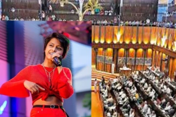 යොහානිට පාර්ලිමේන්තුවෙන් ලැබුණ සුපිරිම තෑග්ග මෙන්න.