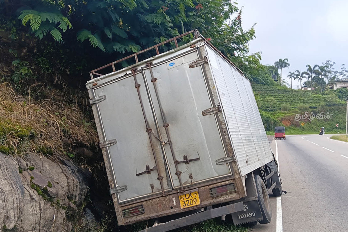 ஹட்டன் – கொழும்பு பிரதான வீதியில் லொறி விபத்து : இருவர் படுகாயம் | Two Injured In Lorry Accident On Hatton