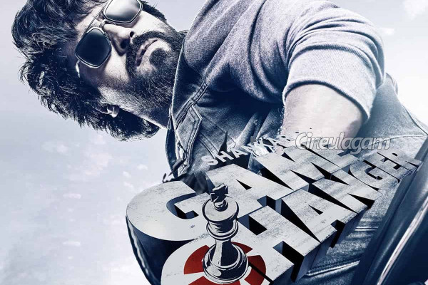 ஷங்கர் படத்தில் நடிக்க இத்தனை கோடி சம்பளம் வாங்கினாரா கியாரா அத்வானி.. எவ்ளோ தெரியுமா? | Kiara Advani Salary Details