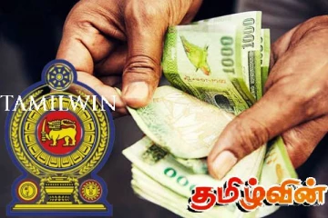 இதை செய்தால் போதும்! மக்களின் வீடுகளுக்கு வந்து வழங்கப்படும் பணம்