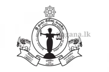 අද නීතිඥ සංගමයේ සිදුවුණ නව වෙනස මෙන්න..