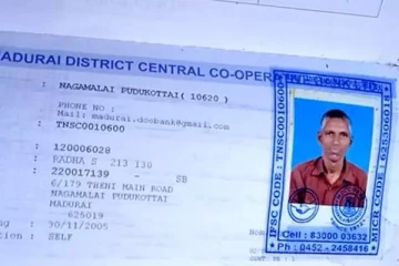 சாலையோரம் ஆதரவற்று இறந்து கிடந்த முதியவர்! அவர் உடைமைகளை சோதித்த போது தெரிந்த நம்பமுடியாத உண்மை... புகைப்படம்