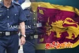 சிங்கப்பூரில் பொலிஸ் அதிகாரிகளாகும் இலங்கையர்கள்!