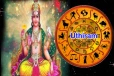 உத்திர நட்சத்திரத்தில் பிறந்தவரா நீங்க? அப்போ இந்த பண்புகள் கட்டாயம் இருக்கும்