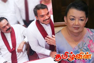 கைதுப் பட்டியலில் ஷிரந்தி! மகிந்த குடும்பம் வகுக்கும் புது வியூகம் - நாமல் புலம்பல்