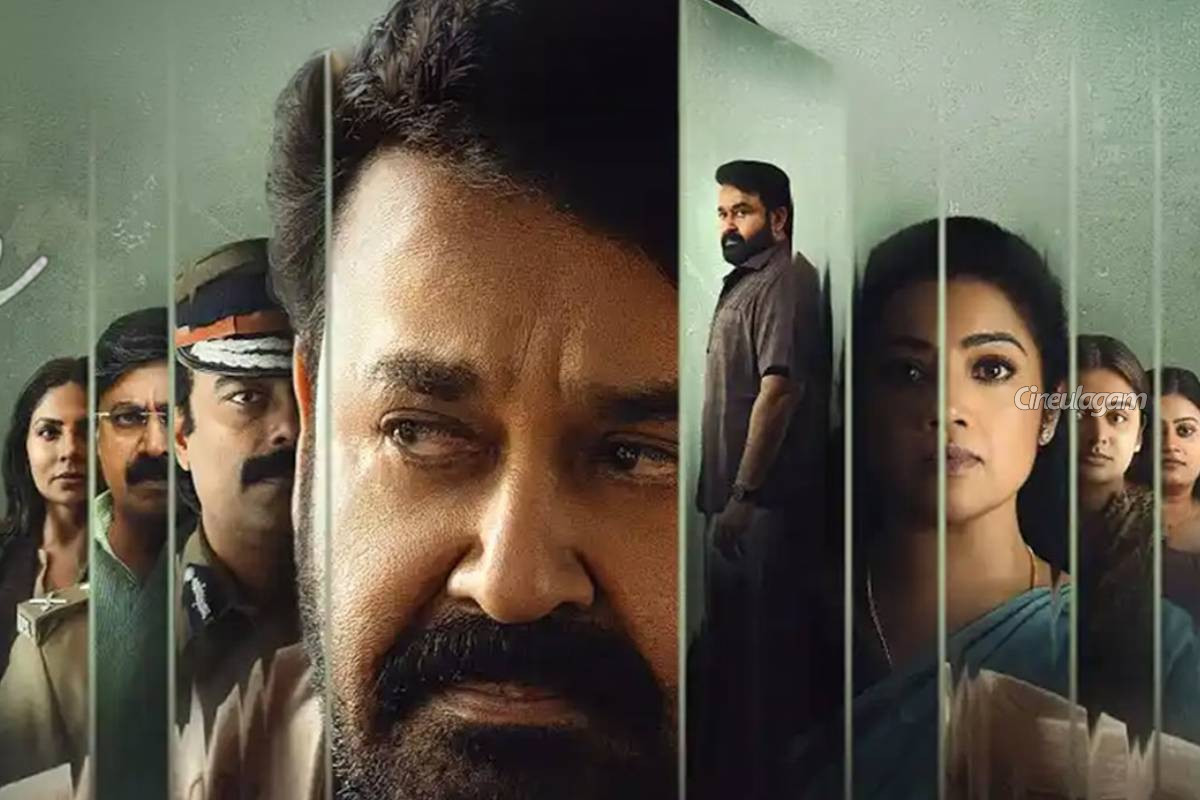 த்ரிஷ்யம் 3 திரை விமர்சனம் | Mohanlal Drishyam 3 Movie Review