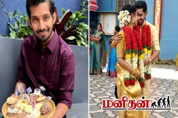 சிம்பிளாக நடந்த திருமணம்.. கனா காணும் காலங்கள் ஜோ மனைவி எப்படி இருக்காங்க பாருங்க