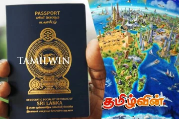 உலகின் பெறுமதி வாய்ந்த கடவுச்சீட்டு வரிசையில் இலங்கைக்கு கிடைத்துள்ள இடம்