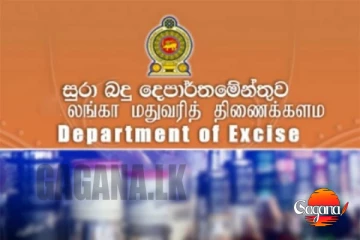 මාස 6ට සුරාබදු ආදායමත් ඉහළට