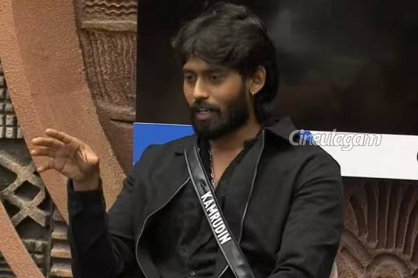 பிக்பாஸ் 9 நிகழ்ச்சியில் தனது தனித்திறமையை காட்டிய கம்ருதீன்... யாரை வரைந்துள்ளார் பாருங்க, போட்டோ... | Kamurudin Shows His Talent In Bigg Boss 9 பிக்பாஸ் 9 நிகழ்ச்சியில் தனது தனித்திறமையை காட்டிய கம்ருதீன்... யாரை வரைந்துள்ளார் பாருங்க, போட்டோ... | Kamurudin Shows His Talent In Bigg Boss 9