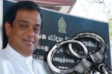 சீ.பி. ரத்நாயக்க வழக்கு ; நீதிமன்றம் வழங்கிய உத்தரவு