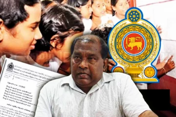 பொய்யானஅறிக்கை: தன்னிச்சையாக கல்விச் சீர்திருத்தங்கள்! அரசுக்கு எதிராக குற்றச்சாட்டு