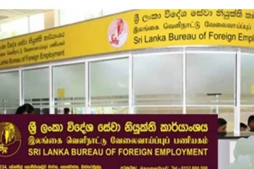 நுவரெலியாவில் வெளிநாட்டு வேலைவாய்ப்பு பணியகத்தின் மத்திய நிலையம் திறந்து வைப்பு