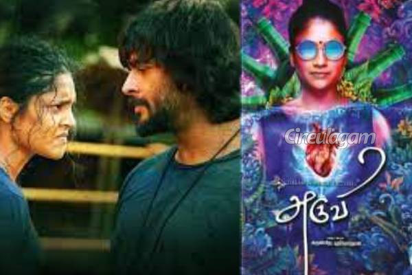 தமிழ் சினிமாவில் பெண்களை மையப்படுத்தி வெளிவந்த டாப் 5 திரைப்படங்கள்- ஓர் பார்வை | Top 10 Feminist Movies In Tamil தமிழ் சினிமாவில் பெண்களை மையப்படுத்தி வெளிவந்த டாப் 5 திரைப்படங்கள்- ஓர் பார்வை | Top 10 Feminist Movies In Tamil