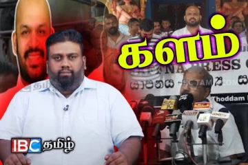 தமிழ் தேசியத்துக்கு பொறுப்புகூறுவது யார்..!
