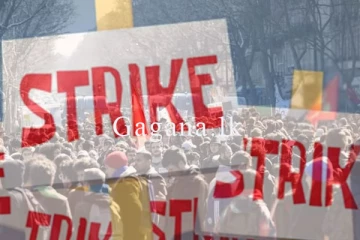 දැඩි තීරණයක් ගනී. - ගුරුවරු ඇතුළු රාජ්‍ය සේවකයින් මිලියන ගණනක් පාරට බහී.