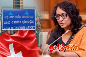சுவிட்சர்லாந்து - டாவோசில் பிரதமர் ஹரினியை சந்தித்த இரு ஈழத்தமிழ் தொழில் அதிபர்கள்!