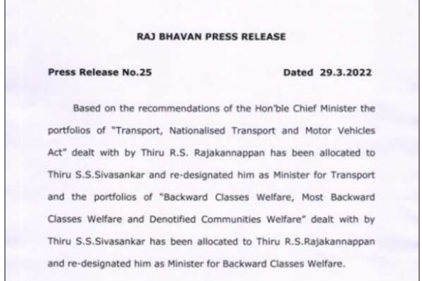 சாதி பெயரை குறிப்பிட்டு திட்டிய விவகாரம் : போக்குவரத்து துறை அமைச்சர் ராஜ கண்ணப்பனின் துறை மாற்றம் | Minister Rajakannappan Department Changed