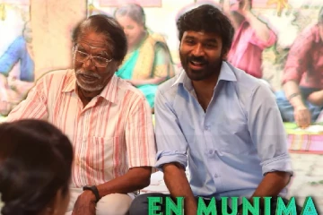 தனுஷ் அனிருத் காம்போவில் வெளியான திருச்சிற்றம்பலம் படத்தின் முதல் சிங்கிள்!