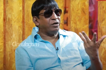 வடிவேலு திமிரு பிடிச்சவன்னு பேசுறாங்க.. வைகைப்புயல் கொடுத்த பதிலடி! முழு பேட்டி