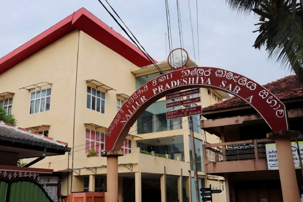 நல்லூர் பிரதேச சபை தவிசாளர் விடுத்துள்ள கடும் எச்சரிக்கை | Nallur Imposes Fines For Waste Dumping நல்லூர் பிரதேச சபை தவிசாளர் விடுத்துள்ள கடும் எச்சரிக்கை | Nallur Imposes Fines For Waste Dumping