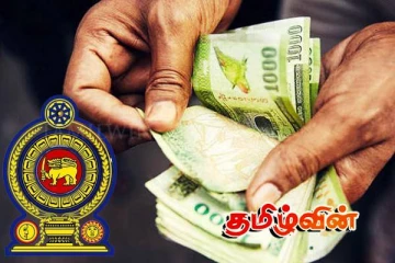 தனியார் - அரச சார்பு துறையினருக்கு ஓய்வூதியம்! வெளியான மகிழ்ச்சி தகவல்