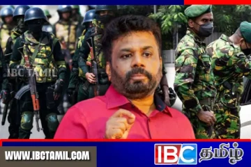 நாடு முழுவதும் ஆயுதப்படைகளை அழைக்க ஜனாதிபதி உத்தரவு