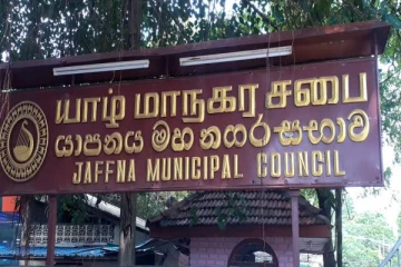 ஜப்பான் அனுப்பியுள்ள கடிதம்... இலங்கைக்கு மேலுமொரு நெருக்கடி