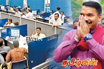 அநுர ஆட்சியில் 750,000 அரச ஊழியர்களுக்கு ஆபத்து : கவலையில் நாமல்