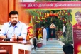 ராஜபக்சர்களின் பின்னர் ஒடுக்கப்பட்ட திலீபனின் நினைவேந்தல்! சிறிநேசன் குற்றச்சாட்டு