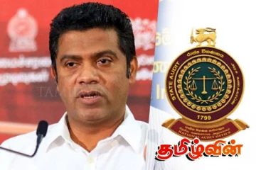 அரசியலமைப்புச் சபை-கணக்காய்வாளர் நாயகம் பதவிகள்:அமைச்சர் நளிந்தவின் அறிவிப்பு