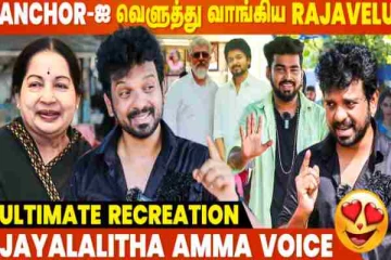 "மக்களால் நான்.. மக்களுக்காகவே நான்" - KPY Rajavelu Exclusive Interview